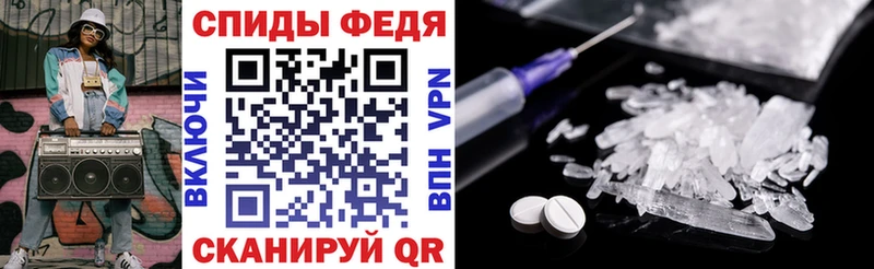 АМФЕТАМИН Premium  Щучье 
