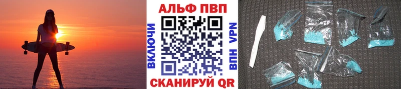 Alpha-PVP кристаллы  Щучье 