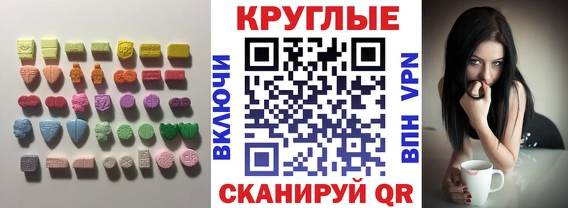 Экстази TESLA  маркетплейс состав  Щучье 