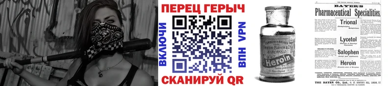 ГЕРОИН белый  купить наркотик  Щучье 