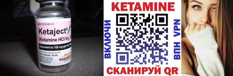 ссылка на мегу   Щучье  Кетамин VHQ  наркошоп 