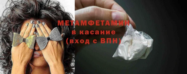 молекула духа Заволжье