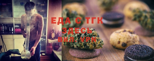 молекула духа Заволжье