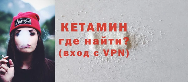 молекула духа Заволжье