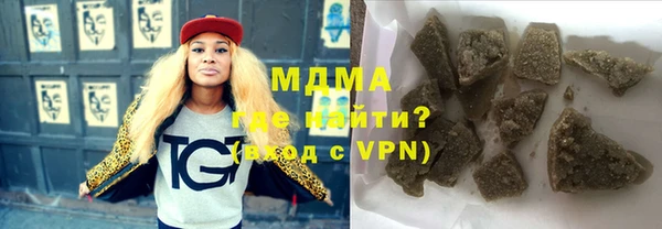 MDMA Заводоуковск