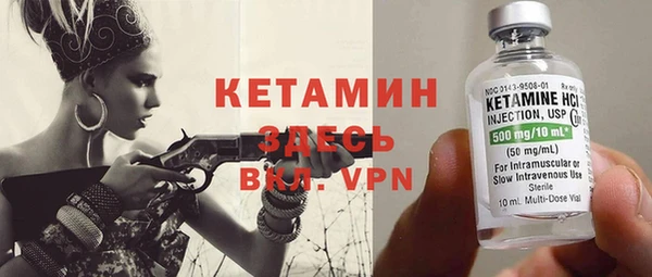 винт Заволжск