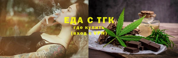 MDMA Заводоуковск