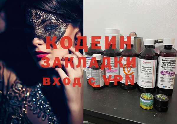 винт Заволжск