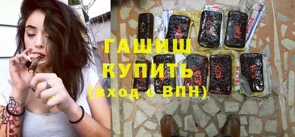 молекула духа Заволжье