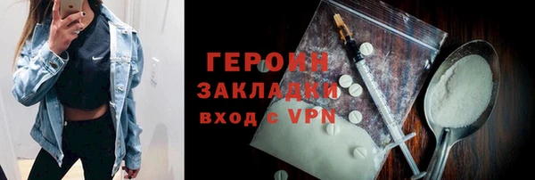 винт Заволжск