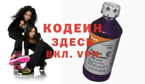 молекула духа Заволжье