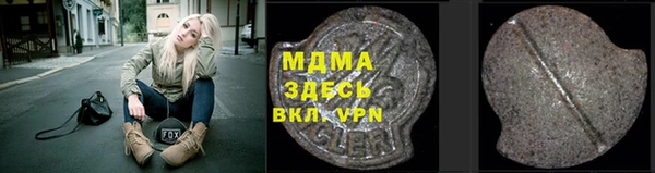MDMA Заводоуковск