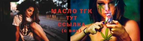 MDMA Заводоуковск