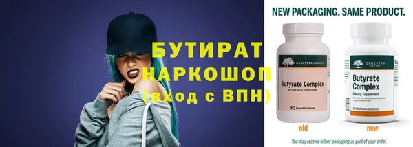 MDMA Заводоуковск