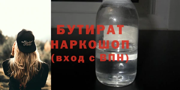 винт Заволжск