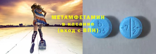 молекула духа Заволжье