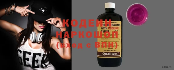 винт Заволжск