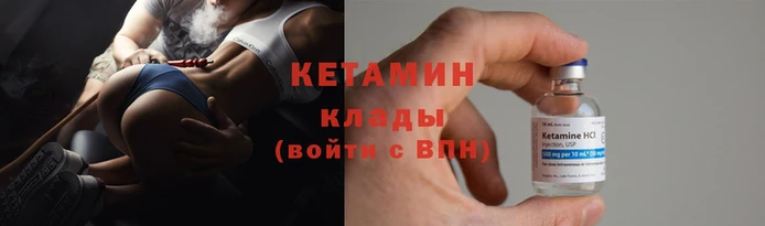 винт Заволжск