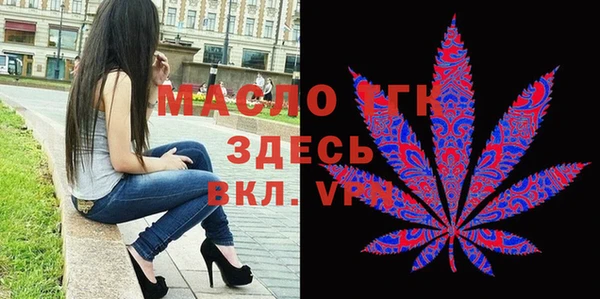 винт Заволжск