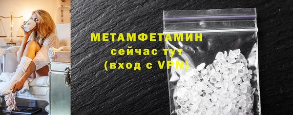 молекула духа Заволжье