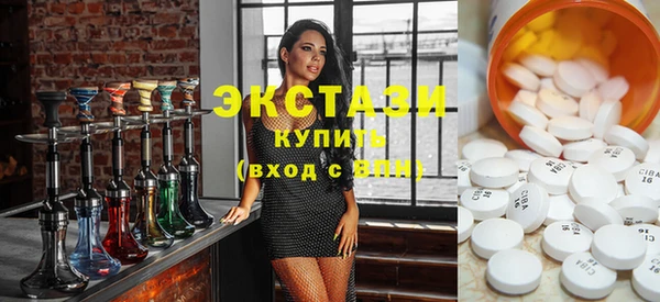 винт Заволжск