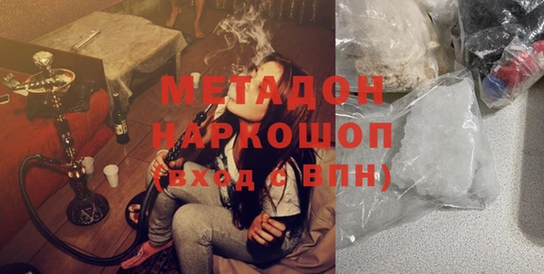 MDMA Заводоуковск