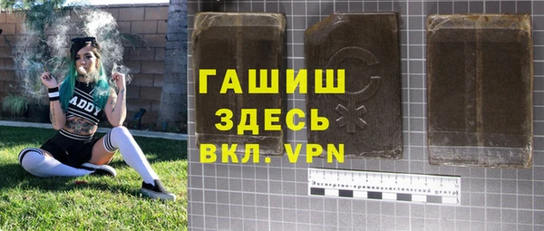 молекула духа Заволжье