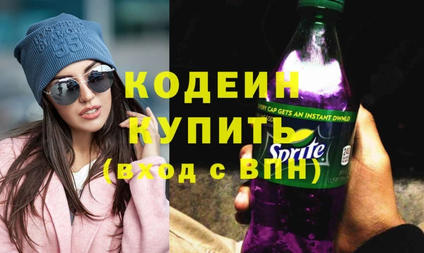 винт Заволжск