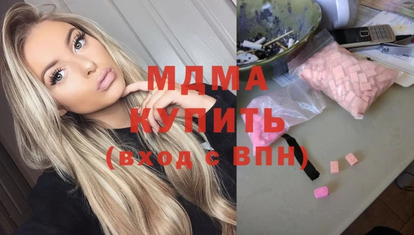 винт Заволжск