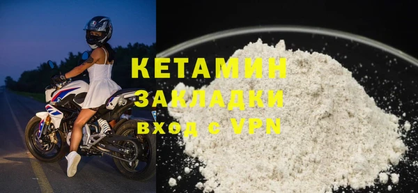 винт Заволжск