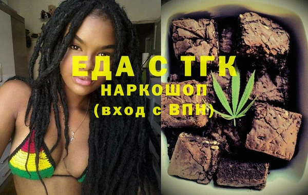 молекула духа Заволжье