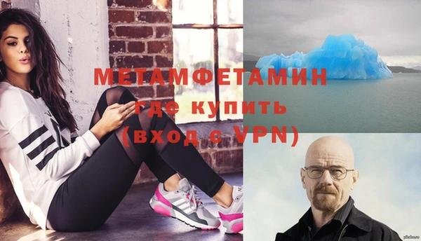 молекула духа Заволжье