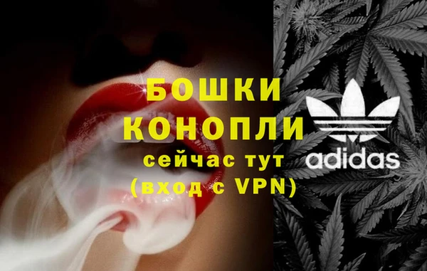 винт Заволжск