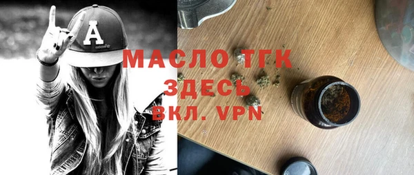 молекула духа Заволжье