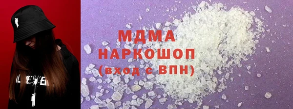 молекула духа Заволжье