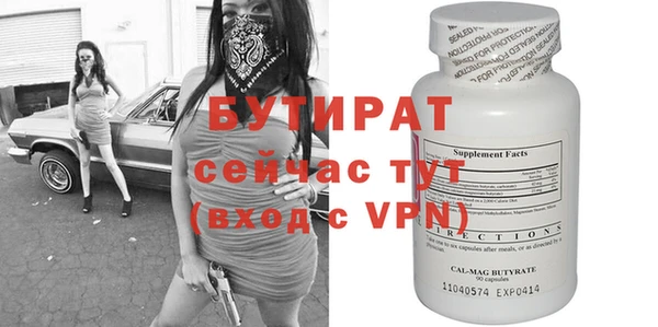 молекула духа Заволжье