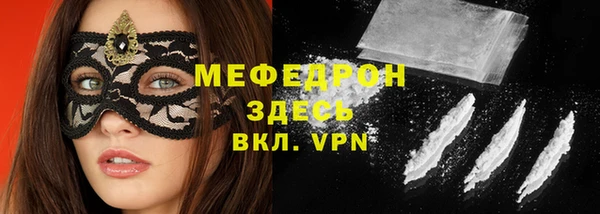 винт Заволжск