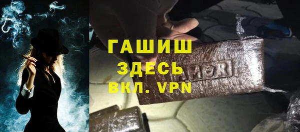 MDMA Заводоуковск