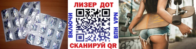 ЛСД экстази ecstasy  Щучье 