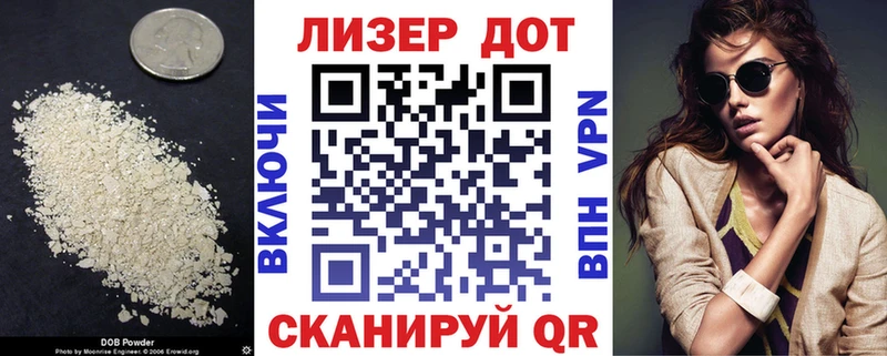 ЛСД экстази кислота Щучье